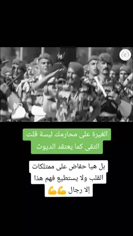 #الجيش_الوطني_الشعبي🇩🇿🇩🇿💪♥️ #الشعب_الصيني_ماله_حل😂😂 