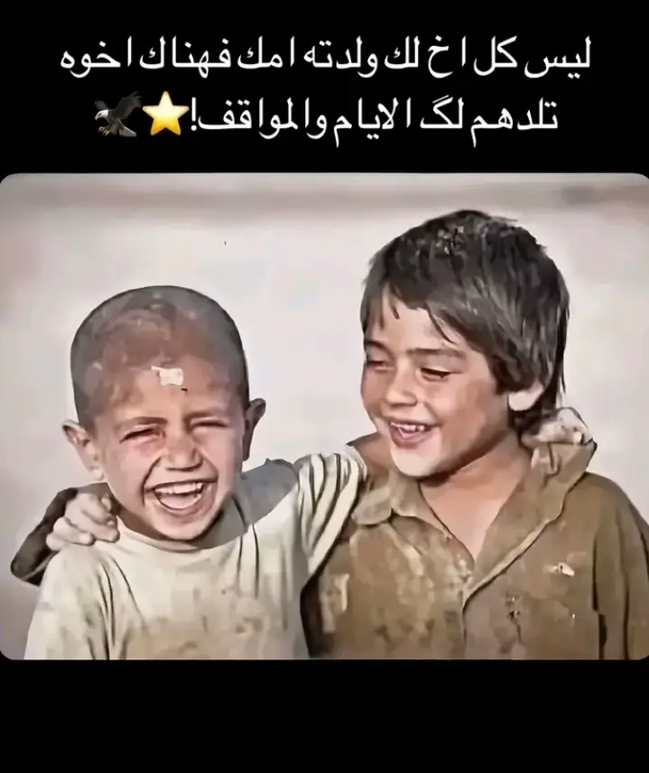 #دوره113🦅 #الكليه_العسكريه_مصنع_الابطال #القوات_الخاصة_العراقية #ملازم 