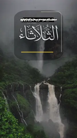 اللهم  إنا نسألك الجنة  وما قرب إليها من قول أو عمل  آمين 
