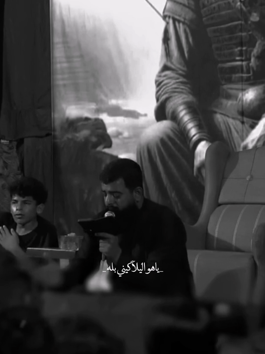 ياهو اليلاگيني بله 💔❤️‍🩹...  .........................................  #مجتبى_الكعبي #اللهم_صل_على_محمد_وآل_محمد #fyp #سيد_فاقد 