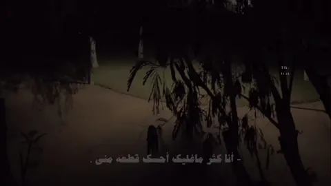 أنا كثر ماغليك أحسك قطّعه مني 🧑🏻‍🦯 . #عبدالله_ال_الفروان #تصميمي #foryo #fyp 