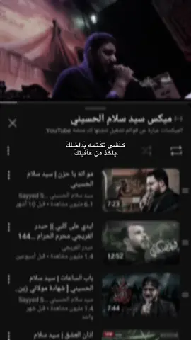 رائيكم 🤎 #typography 