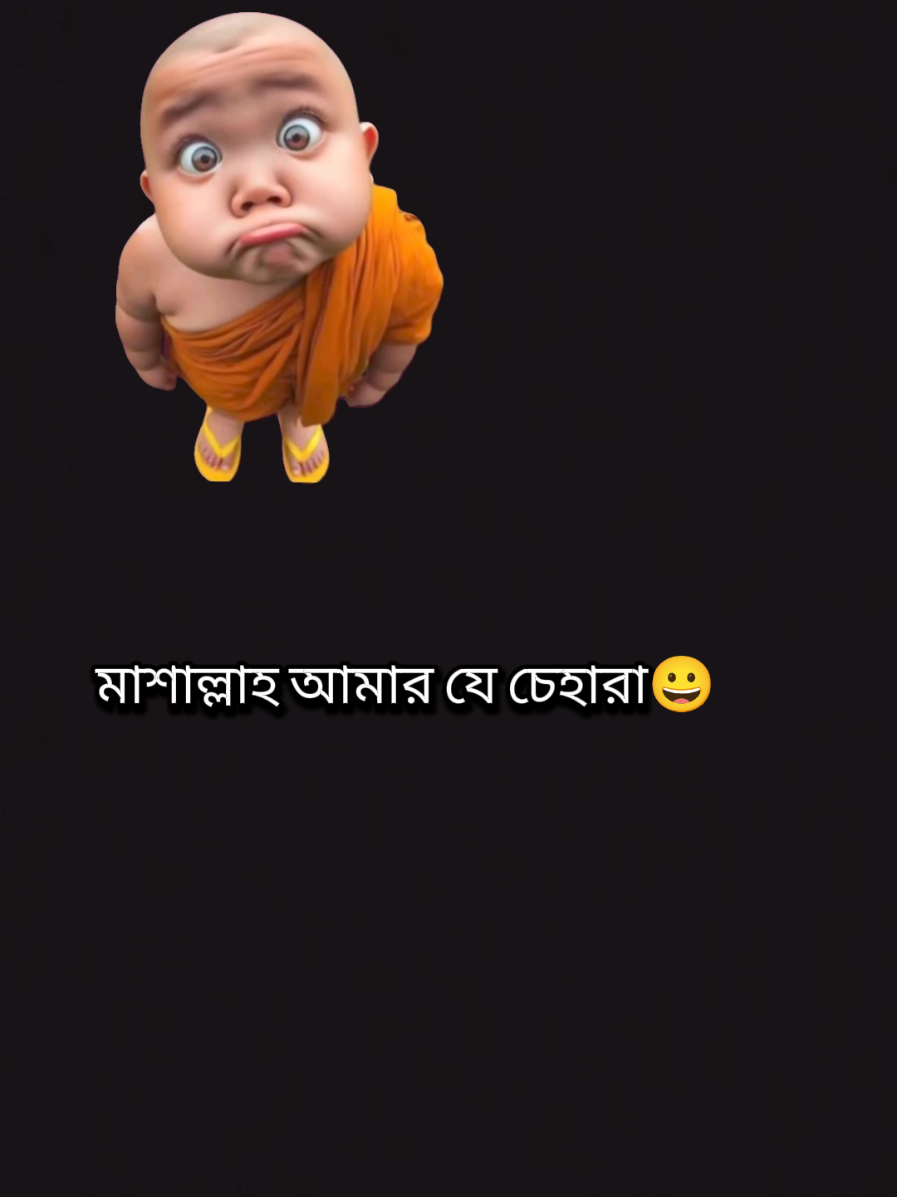 #creatorsearchinsights #viralvideo #viral #trending #foryou #foryoupage #bangladesh🇧🇩 