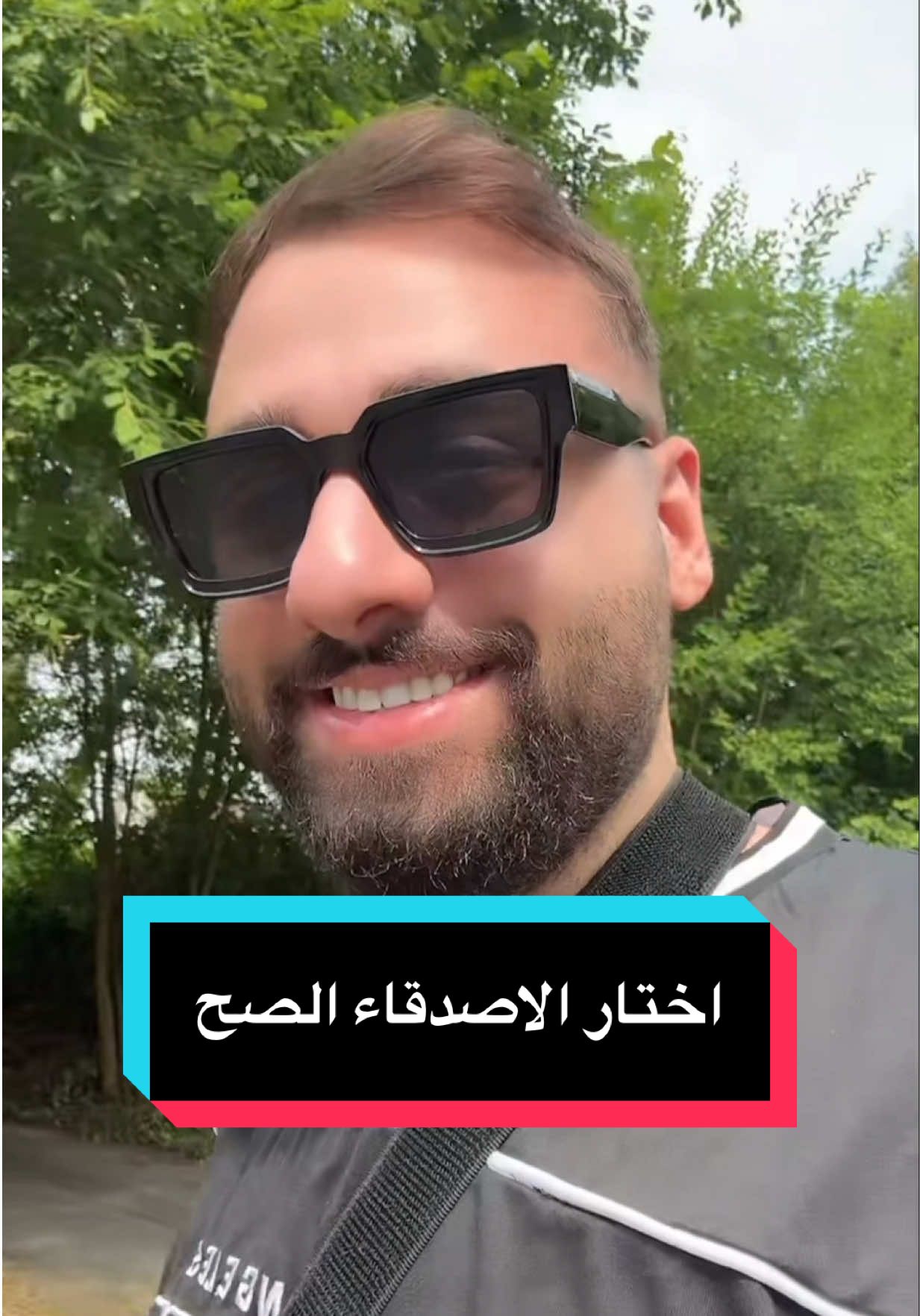 شو رأيكن 😉؟ #fyp #explore #لبنان #lebanon 
