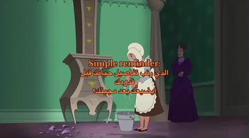 اطمئن🩷