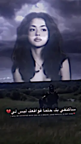 من يحب بشر والبشر مايدري💔     #شعر #شعر_عراقي #حزن #فيديو_ستار🚸🔥 #حزن #explore 