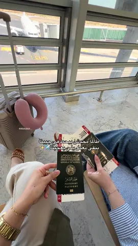 Tag ur bestie 💕✨✈️  #IST #ExploreTurkey #travel #fyp #istanbul #turkey #اسطنبول #تركيا 