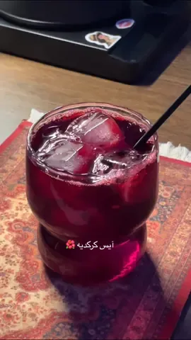 آيس كركديه بالشاي❤️ #بدون_موسيقى☕🖤 #كركديه_بارد #اكسبلوررررر #ايس_دريب #v60 #coffee #fyp 