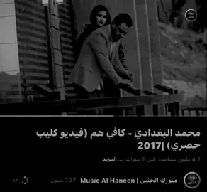 كااافي بس#fyp #explore #4u #D #اغاني 