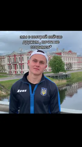 @🐦‍⬛ #україна #рекомендации #🥇 #fyppppppppppppppppppppppppppppppppppp #младшийбрат 