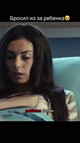 Она пошла на это шаг ради мужа но ее судьба наказала 😳