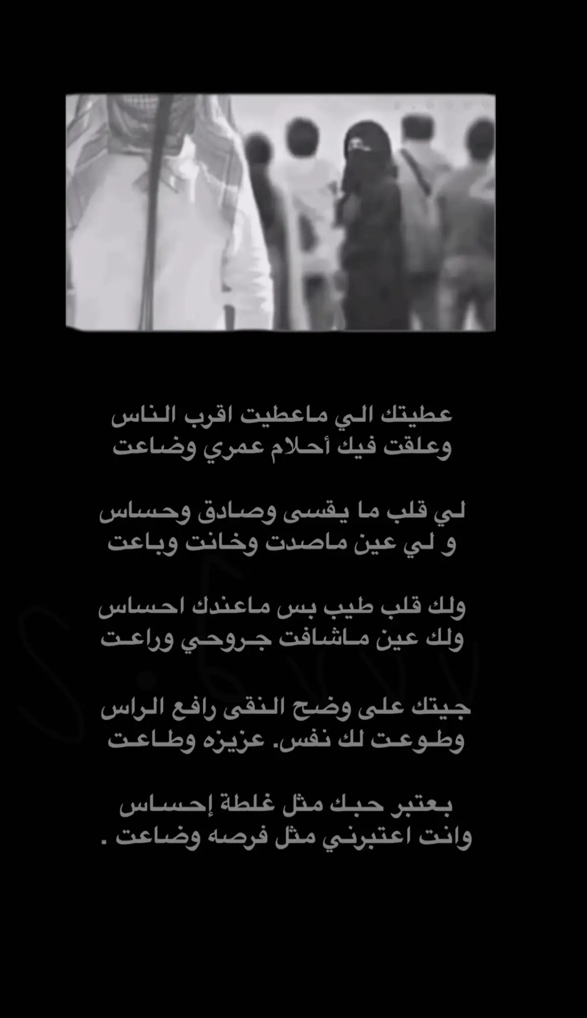 #tiktok #fyp #شعروقصايد #مالي_خلق_احط_هاشتاقات 