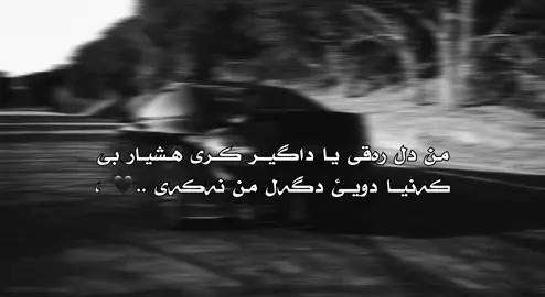 Ah 🖤🔥 #foryoupage #ty #fyppppppppppppppppppppppp #bmw #zaxo_duhok_hewler_slemani_hawler #duski 