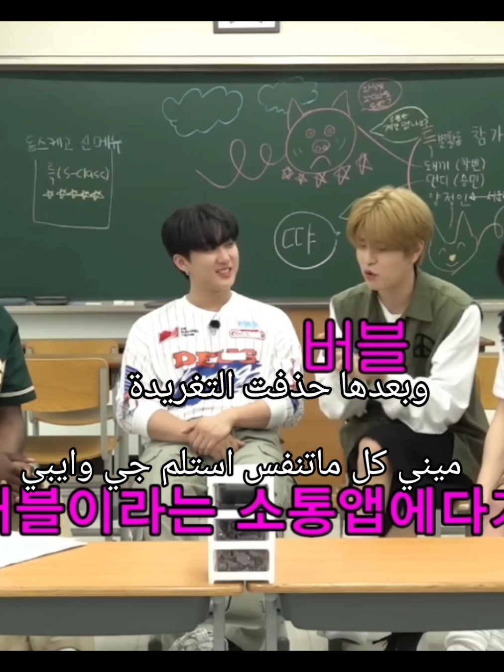 ميني ماسك شي على جي وايبي😭 #fypage #fyptiktokviralシ #skzseungmin #seungminskz #seungmininthebuilding #ستاي #سكيز #سكيز_قادة_الجيل_الرابع 