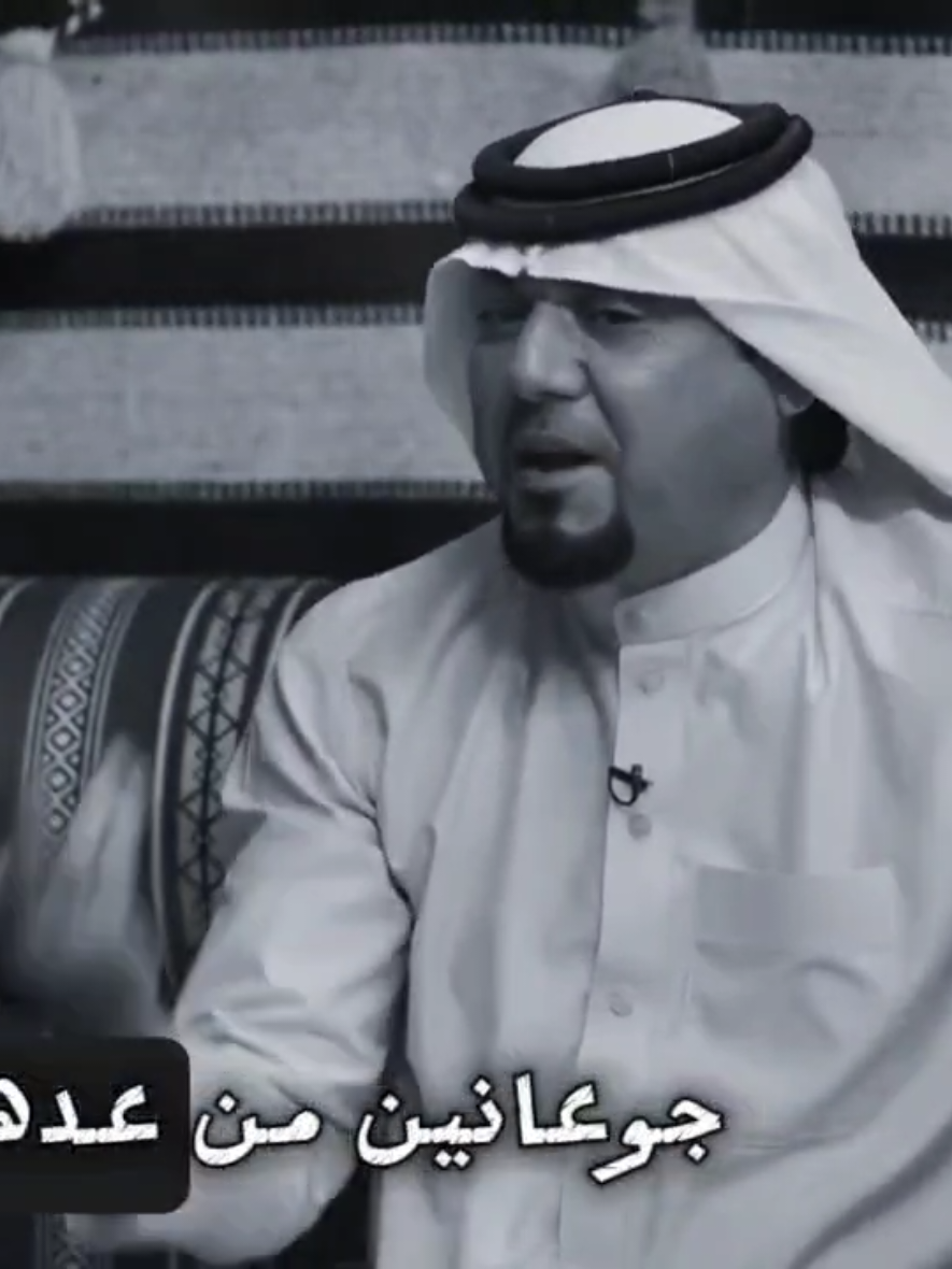 #الشروط #الشاعر_سيف_الجسام 