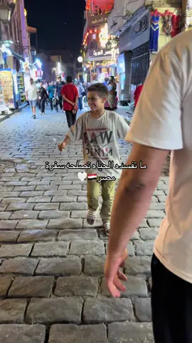 #شارع_المعز #المعز #مصر #القاهرة #ام_الدنيا #cairo #egypt 