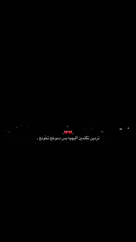 #زاء 