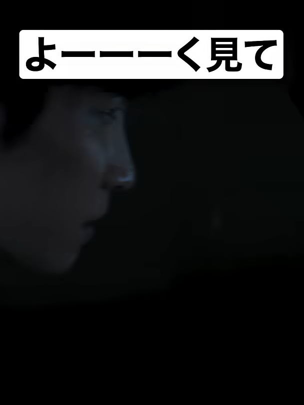 #‍🗨事故物件ゾク本編映像【深夜のインターホンには気をつけろ…】映画『#事故物件ゾク 恐い間取り』7.25全国公開 #渡辺翔太 #心霊現象 #怪奇現象 #ホラー映画 #ホラー #おすすめ映画 #映画