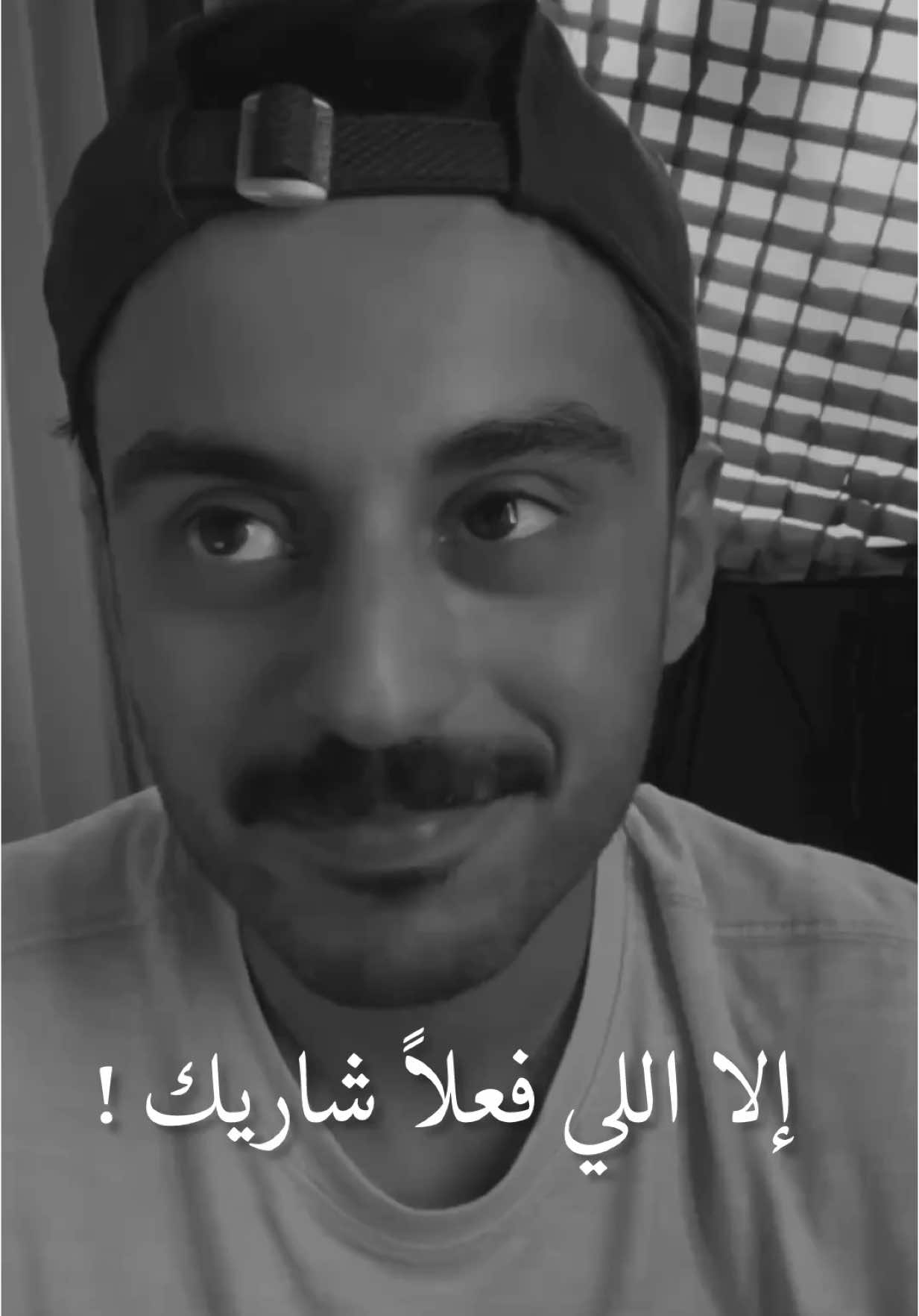 مايبقى معاك إلا صاحب الأصل الطيب✨@مشاري بودريد  #مشاري_بودريد #نصائح #fy #foryou #fup #fupシ #explore #ايجابيات #مشاري_علي #explorepage  #fypage #fypシ゚ #viral #capcut #viralvideo #اكسبلور #tiktok #اكسبلورexplore #foryoupage #follow #like #لايك_فولو #تيك_توك  #تصميم_فيديوهات🎶🎤🎬 #podcast #تصميمي #tranding #trandingvideo #trendingtiktok  #حبايب_قلب_مشاري #اقتباسات #ستوريات#اكسبلور_تيك_توك #كلام_من_القلب #كلام_جميل #music 