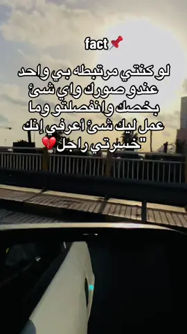 الخساره💔 لامن تخسري ليك وأحد من النوعية دي صعب تاني تلاقى زيو❤️‍🩹 #سودانيز_تيك_توك_مشاهير_السودان🇸🇩 #هنو_الله_يحفظه 