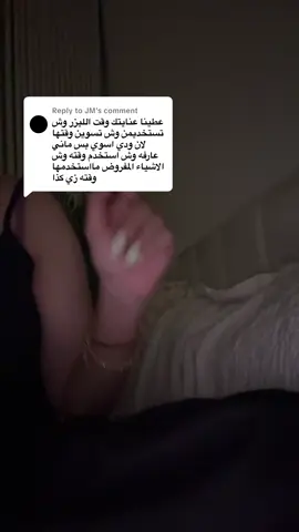 Replying to @JM بااختصار توفسيد بعد جلسه ليزر بعدها ترطيب بكريم طبي وزيت لوز مرا ممتاز وقبل الليزر اتبعو الخطوات الي قلتها لكم #اكسبلورexplore #fyp #ليزر_شعر 