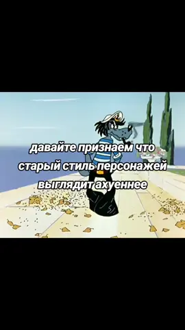 #нупогоди #простоквашино #финесиферб #бременскиемузыканты #nesquik #чебурашка #fyp #tiktok #on #fypシ #fypシ゚viral 