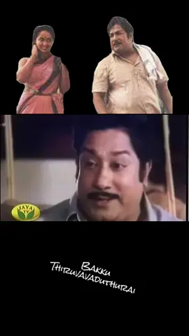 முதல் மரியாதை 1985 …………………………….. குருவி 🕊️🕊️ குருவி குருவி ஏ குருவி சிட்டுக் குருவி…… உன் ஜோடி எங்கே அது கூட்டிக்கிட்டு எங்க விட்டத்துல வந்து கூடு கட்டு