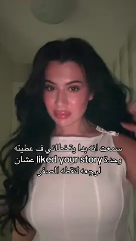 و كل مرة حدا بقلي توكسك بستغرب🥲