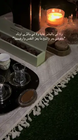 #قهوه#لمة#وناسه#