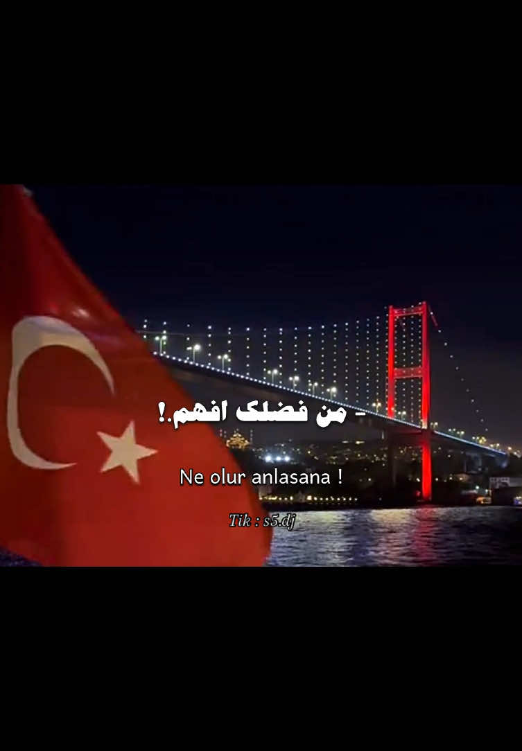 انا من اجلك ؟ Ölüyorum #تصميمي #fyp #foryou 