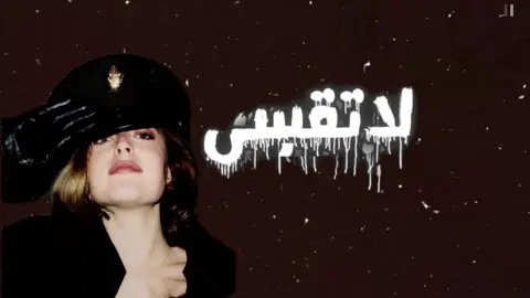 يازمن لاتقسى بيه#السوري🇸🇾 #fuoryou #fyp #explore #اغاني_مسرعه💥 #سورية 