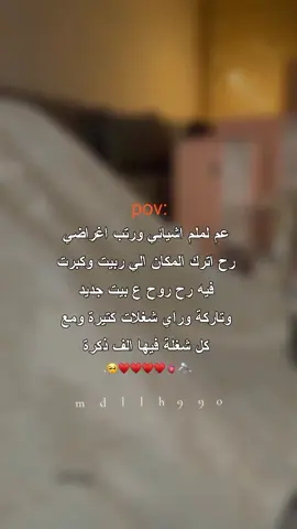 اقترب موعد زفافي مع رفيق عمري فـ يارب تمم لنا ع خير وسخر لنا من حظوظ الدنيا اجملها واسعدنا يارب   . . . . . . . #ياحلم_فستاني #CapCut #اعادة_النشر #تصميم_فيديوهات #بدون_موسيقى #لايت_موشن_تصميمي #انا_العروس_المنتظره💕🥺 