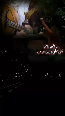 ماذا الحين ما بش قلق حقي انت والحق حق ❤️انت الحب #تصميمي🎬 #شيلات #تفاعل #مجرد________ذووووووق🎶🎵💞 #المملكه_العربيه_السعوديه #اليمن🇾🇪 