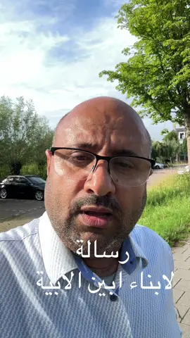 #اليمن #السعودية #الامارات #امريكا #السعودية🇸🇦 #قطر #صنعاء #عدن #اكسبلور #عمر_الدهشلي 