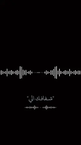 مجنون بعيونك انا #CapCut #انطوان_مسعد #فراشة @Antoine Massaad #قالب_كاب_كات 