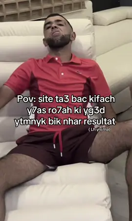 #fyp #bac205 