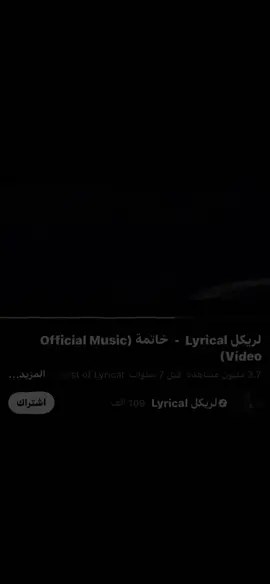 #الافضل لريكل👉🏻#راب_عربي #rap3arab #راب_عربي #راب #راب_عربي #🧨 #فري_مايك 