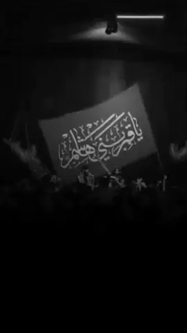 يا حيرت الكلب 💔💔 . . . . . . #ملا_امجد_الشغانبي #ذاكر_اجود_الكعبي #حـــّٰــسن1422هـ #حسن_أبراهيم_حسين #الــّٰـمــّٰـصــّٰـمــّٰـم_ڇۚــۄبــٰا . . . . . . ‏⣿⣿⣿⣿⣿⢿⠛⢛⠿⠉⠉⠉⡉⢙⣻⠻⠻⣿⣿⣿⣿⣿⣿ ⣿⣿⣿⠟⢁⡠⠀⠄⠀⠉⠙⠒⠃⠾⠹⣲⡘⠿⣿⣿⣿ ⣿⡿⠁⠀⠈⠛⠚⠉⠉⠛⠉⠙⠳⠖⣤⢌⡑⠂⠞⢿⣿ ⡟⠐⠂⠅⡠⠂⠁⠀⢀⣴⣦⣶⣶⣶⣦⣌⠘⢮⡔⡈⠙⣿ ⠁⢀⠄⡈⠄⢀⠀⢠⣶⣿⣿⣿⣿⣿⣿⣿⣿⡆⠈⢣⠈⠜⣿ ⠄⠑⡨⠈⠀⢠⣴⠿⡿⣿⣿⣿⣿⣿⣿⡿⠟⠻⡄⠈⢸⡀⠚ ⡤⠪⠀⢠⣿⣥⡴⠦⠤⠉⣙⣿⣿⠡⡔⠾⠟⣾⠀⠨⢀⠘ ⠃⠀⢸⣿⣤⡠⠧⢤⡻⢼⣿⣿⣼⣿⣤⣧⣿⠀⡄⢸⠀⣀⠀⣿⣿⣿⣷⣿⣷⣿⣿⣿⣿⣿⣿⣿⣿⡄⢀⢸⠀⠠⡇⠀⢹⣿⡿⣿⣿⣏⡖⢿⣿⢓⣽⣿⣿⣿⠁⢨⢸⠀⠠⠇⠀⠫⣿⣿⠟⠉⠀⠄⠀⠉⠙⢿⡟⠀⠈⠸⠀⡐⡆⠀⠘⠁⠀⢀⡐⠒⠒⠢⠂⠀⠂⠀⢀⠀⣹⠆⠀⠈⠀⢰ ⢺⠀⠈⢸⡀⠀⠂⡘ ⡎⠀⠄⣇⠠⢄⠀⣀⡀⡄⠀⡇ ⠄⠀⡇⣷⡀⠩⡇⣠⣮⣶⣿⠿⣫⡾⠀⠁ ⣷⠑⠳⠋⣾⡿⠟⣫⢵⡿⠟⠀⠐⠁⢀⣴⠀⣩⡖⡽⠝⢈⠀⢠⣴⡏⣫⣾⠟⠉⢀⡴⠁⠀⣿⢟⠕⠋⢀⣠⣲⡟⠁⠀⠠⣷⠋⣠⠞⣰⣿⡝⠀⣾⠁⣼⡟⣼⡏⡟⠀⢁⣾⣯⢃⣿⡟⠀⣿⣿⢤⣾⡏⠀⢸⣿⣲⣿⡟⠀⡿⣜⣿⡿⠁⠀⢠⡟⣼⣿⠁⠀⠸⣼⣿⠃⠀⣽⣿⠏⠀⢸⡇⠀⢰⡆⠀⣽⡇⠀⣼⡇⠀⢿⡇⠀⣿ ⢀⠀⢀⣴⣶⡆⢹⡇⢠⣴⣶⣶⠀⣿⡇⠀⣸⣷⠀⢸⡇⠀⢸⡯⣿⣷⣾⣷⣾⣿⣶⣶⠀⣿⣶⣶⣿⣿⠀⠙⢿⣶⠿⠃⠀⣶⠀⡶⠀⠾⠐⠷⠀