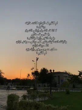 هو جيه خلاص 👀♥️