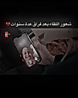 #صعدو_الفيديو 