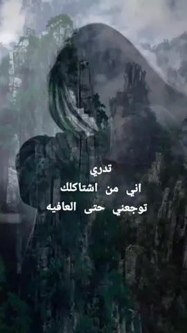 #لو يعلم الحب كيف احببتك اتمنى الحب ان يكون حبيبي #💔💔💔💔 