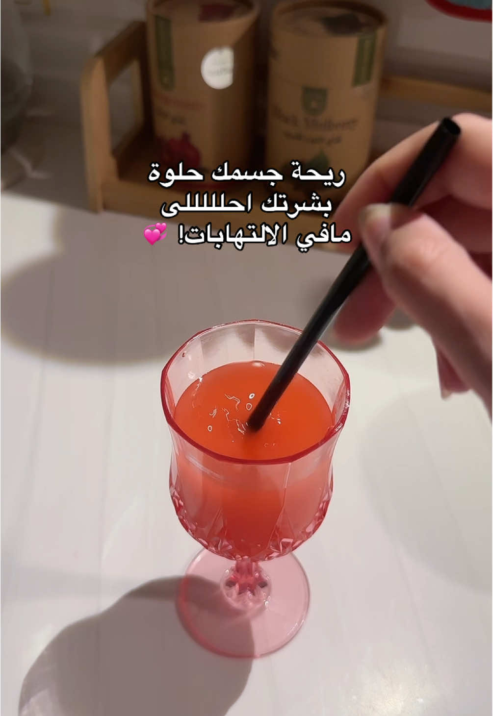 اشكرررر كل الي علمني عليه!! 🥹🥹🥹❤️ #كرامبيري #التوت_البري #عشبة_وزيت 
