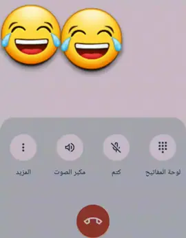 لمه يكون اهم حراف طيار (ضحك مصر )