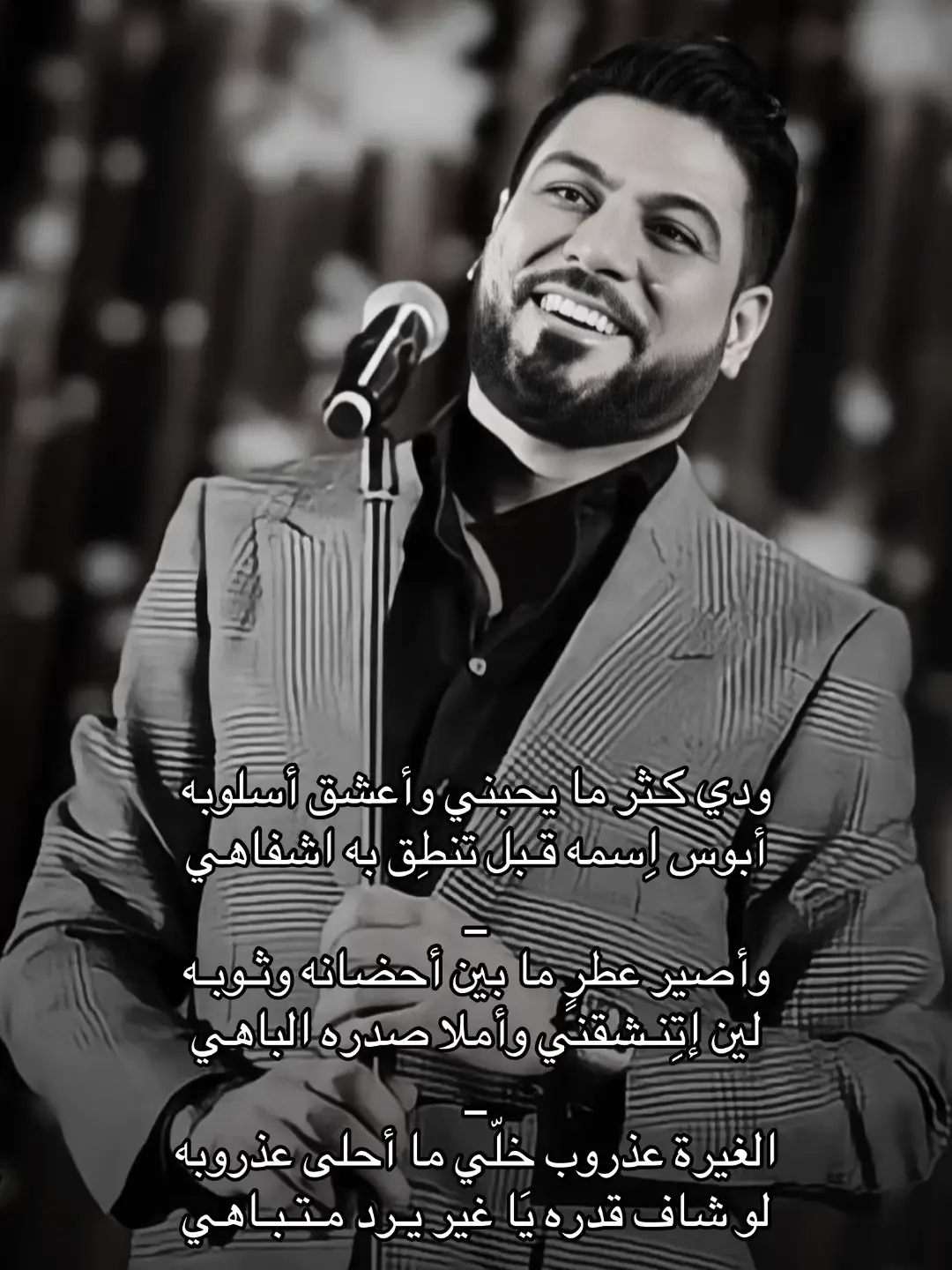 #وليد_الشامي #fyp #f #fypage #الشعب_الصيني_ماله_حل😂😂 