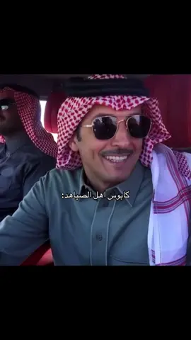 #الدواسر #المزاين #براك_الحراجين #هادي_العمور #502 #greenscreen #fyp #yyyyyyyyyyyyy 