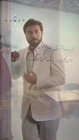 الحب الابدي #ماجد_المهندس 