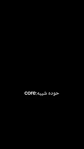 حوده شيبه @حوده شيبه 