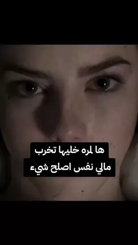#مالي_خلق_احط_هاشتاقات🦦 #مالي_خلق_احط_هاشتاقات🧢 #مالي_خلق_احط_هاشتاقات 