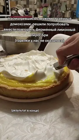 тгк: jyopsy - о психологии и немножко о моей жизни #отчаянныедомохозяйки #Бри #бривандекамп #сериал #сериалы #кулинария #готовка #выпечкадомашняя #отношения #любовь #психологияотношений 