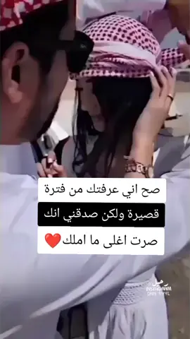 جزء 1890#صعدو_الفيديو #اكسبلو #fyp #foryou #foryoupage #viral #محضوره_من_الاكسبلور_والمشاهدات #شعب_الصيني_ماله_حل😂😂 #شعب_الصيني_ماله_حل😂😂 